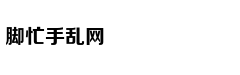 《巨匠》“匠情”版预告